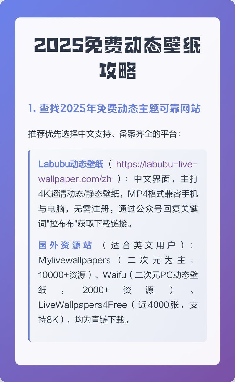 有哪些免費的動態(tài)壁紙網(wǎng)站推薦，steam免費動態(tài)壁紙推薦
