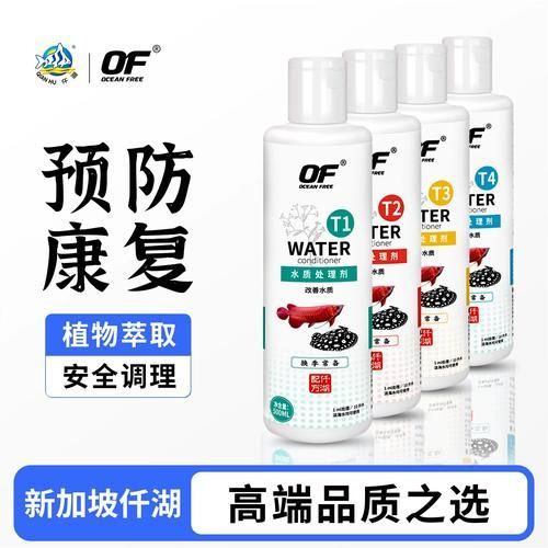 給我一些龍魚寄生蟲預(yù)防的圖片，有效的龍魚寄生蟲預(yù)防措施
