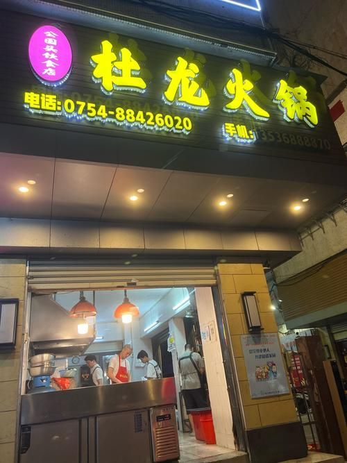 推薦幾家專業的杜龍魚餐廳，汕頭杜龍餐廳推薦