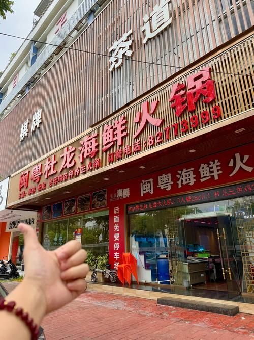 推薦幾家專業(yè)的杜龍魚餐廳，汕頭杜龍餐廳推薦