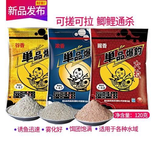 鎮(zhèn)龍魚(yú)餌料的價(jià)格是多少，鎮(zhèn)龍魚(yú)餌料價(jià)格因品牌、規(guī)格和購(gòu)買(mǎi)地點(diǎn)的不同而有所差異