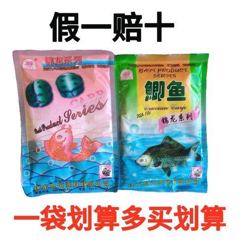 鎮(zhèn)龍魚(yú)餌料的價(jià)格是多少，鎮(zhèn)龍魚(yú)餌料價(jià)格因品牌、規(guī)格和購(gòu)買(mǎi)地點(diǎn)的不同而有所差異