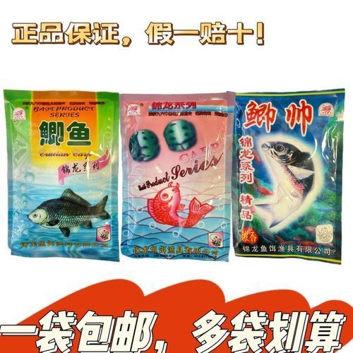 鎮(zhèn)龍魚(yú)餌料的價(jià)格是多少，鎮(zhèn)龍魚(yú)餌料價(jià)格因品牌、規(guī)格和購(gòu)買(mǎi)地點(diǎn)的不同而有所差異