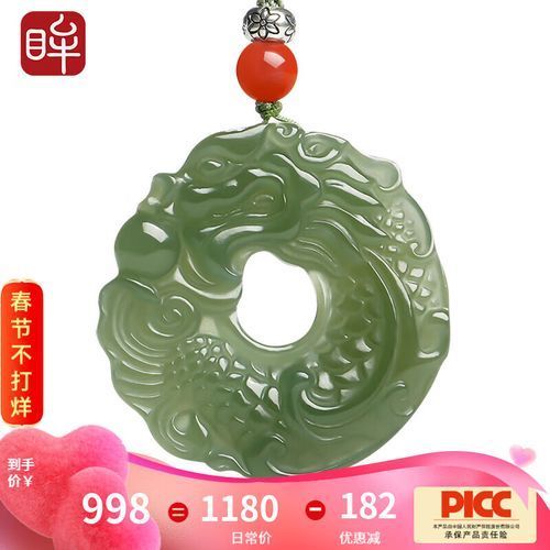 龍魚玉佩的價格范圍是多少，龍魚玉佩的價格范圍是多少龍魚玉佩的價格范圍是多少