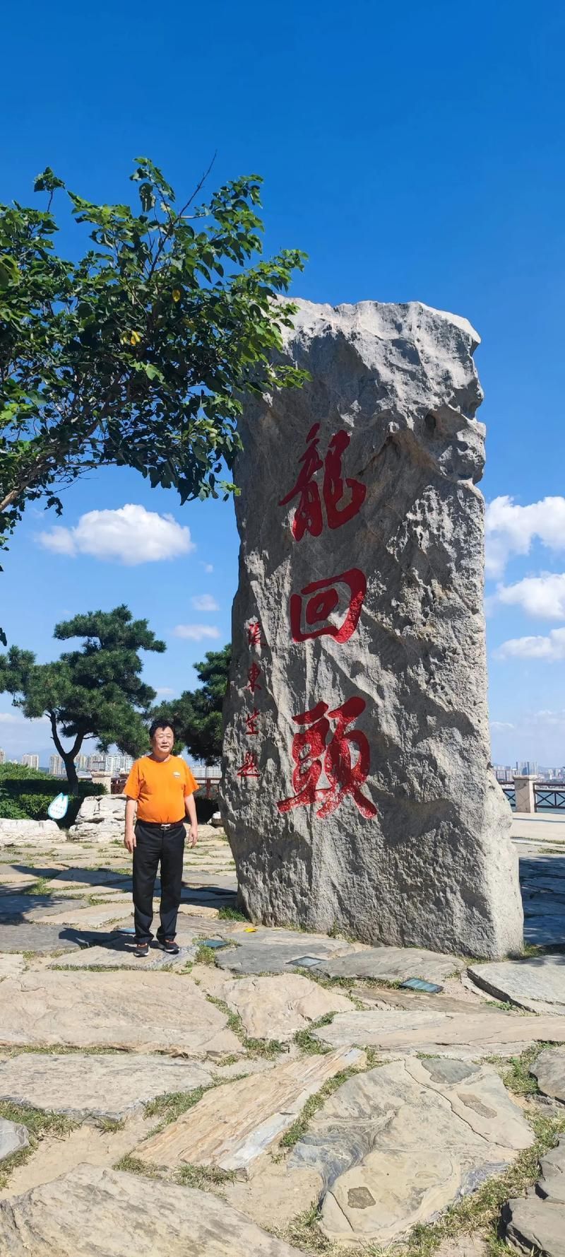 給我一些龍回頭的實(shí)例圖片，葫蘆島旅游攻略之龍回頭