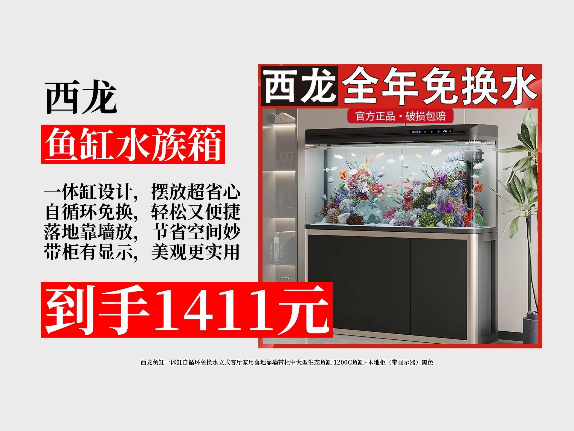有哪些品牌缸適合養龍魚？，適合養龍魚的主流品牌及推薦型號