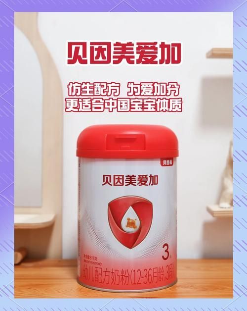 貝因美奶粉的質量如何？，貝因美奶粉優(yōu)缺點|新手媽媽必看