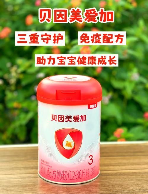 貝因美奶粉的質(zhì)量如何？，貝因美奶粉優(yōu)缺點(diǎn)|新手媽媽必看
