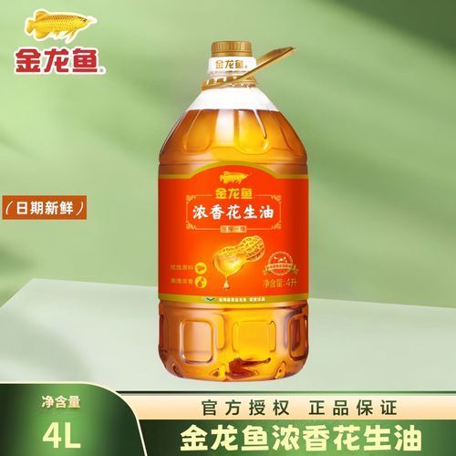 金龍魚花生油有哪些型號可選？，金龍魚花生油型號