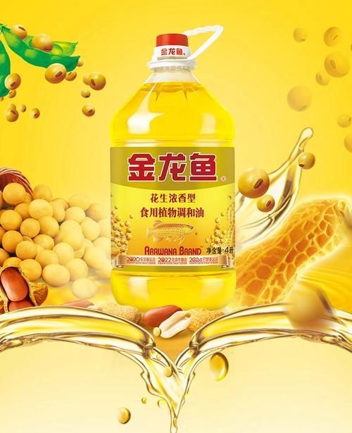 金龍魚花生油有哪些型號(hào)可選？，金龍魚花生油型號(hào)