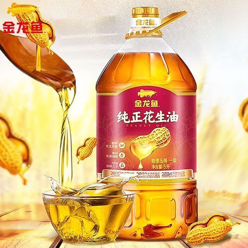 金龍魚花生油有哪些型號(hào)可選？，金龍魚花生油型號(hào)