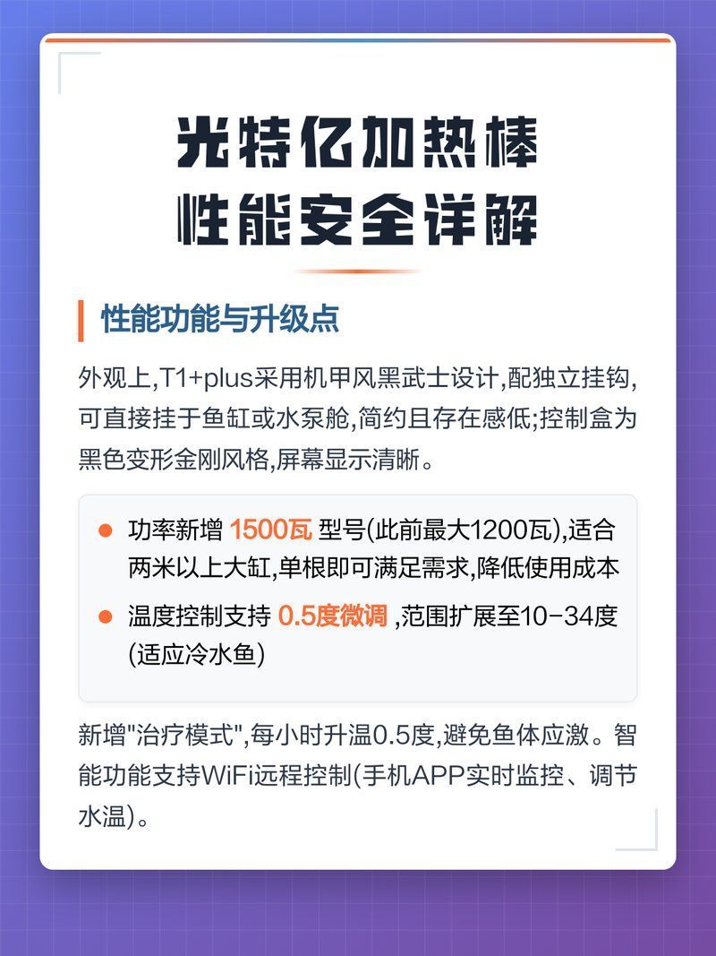 光特億哪個型號最耐用？，光特億t1+plus怎么樣