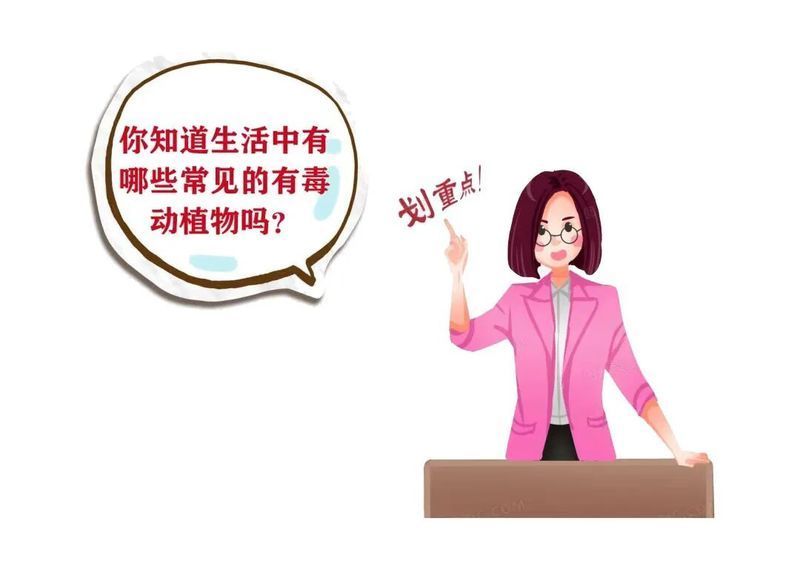 龍魚吃牛心后多久會中毒？，龍魚吃牛心后多久會中毒，