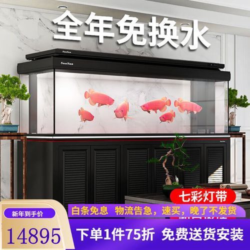 十大龍魚魚缸品牌中哪個性價比最高？，十大龍魚魚缸品牌中性價比最高的龍魚缸品牌森森1.5米以上型號對比表