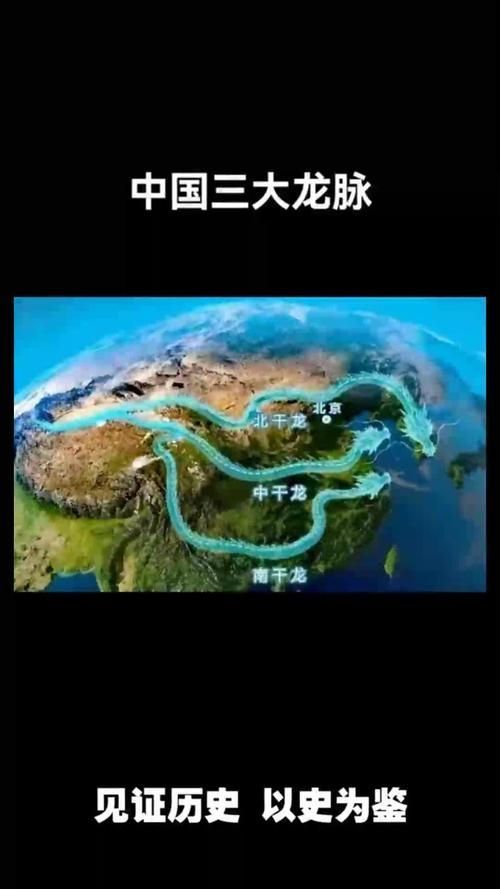 龍脈風水圖有哪些