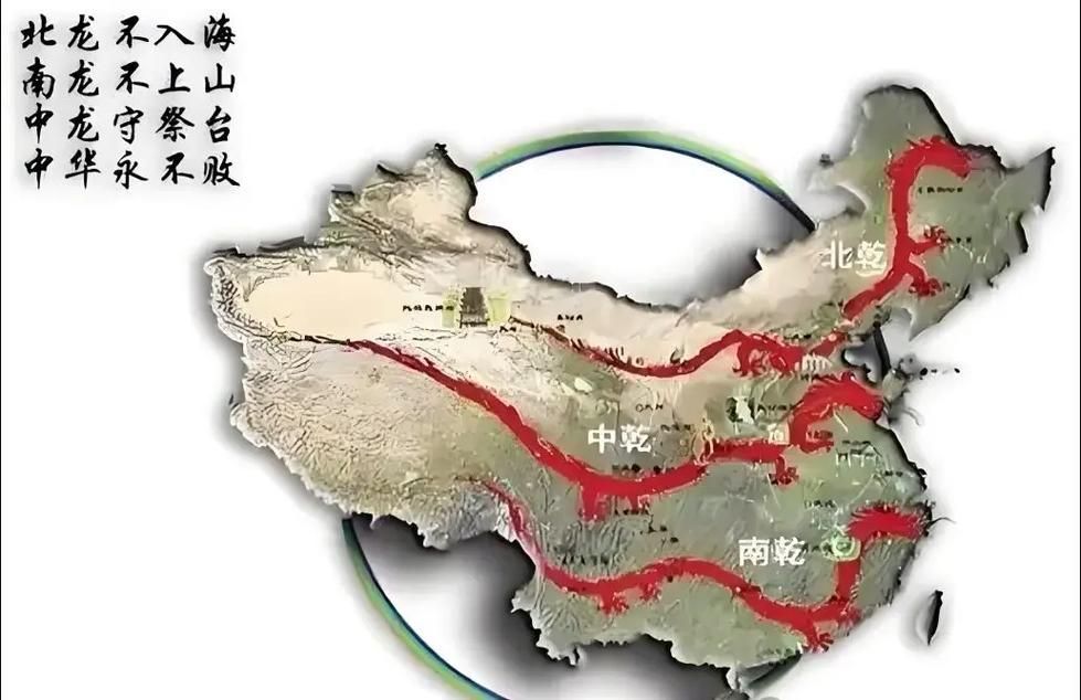 龍脈風水圖有哪些
