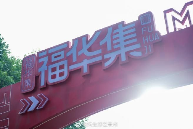 哪里可以購買到貴陽的龍魚？，如何購買一條健康的貴陽龍魚