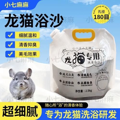 如何預防龍貓細菌傳播，如何科學預防龍貓細菌傳播