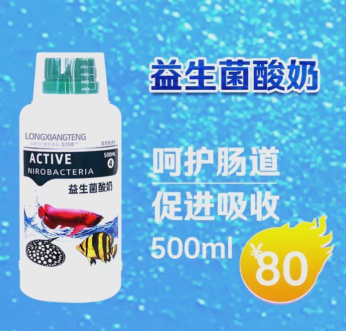 如何判斷龍魚是否需要使用益生菌？，arxiv論文助手判斷龍魚是否需要使用益生菌使用工具