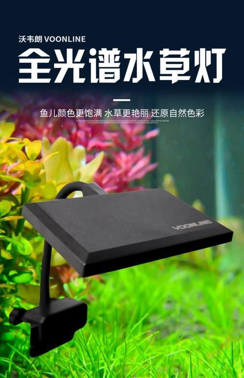 魚缸LED燈的價格范圍，魚缸led燈價格范圍