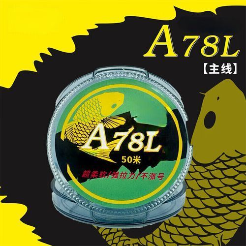 東麗龍魚線有哪些型號