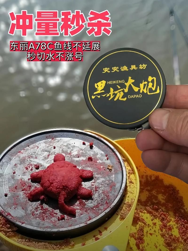 東麗龍魚(yú)線有哪些型號(hào)