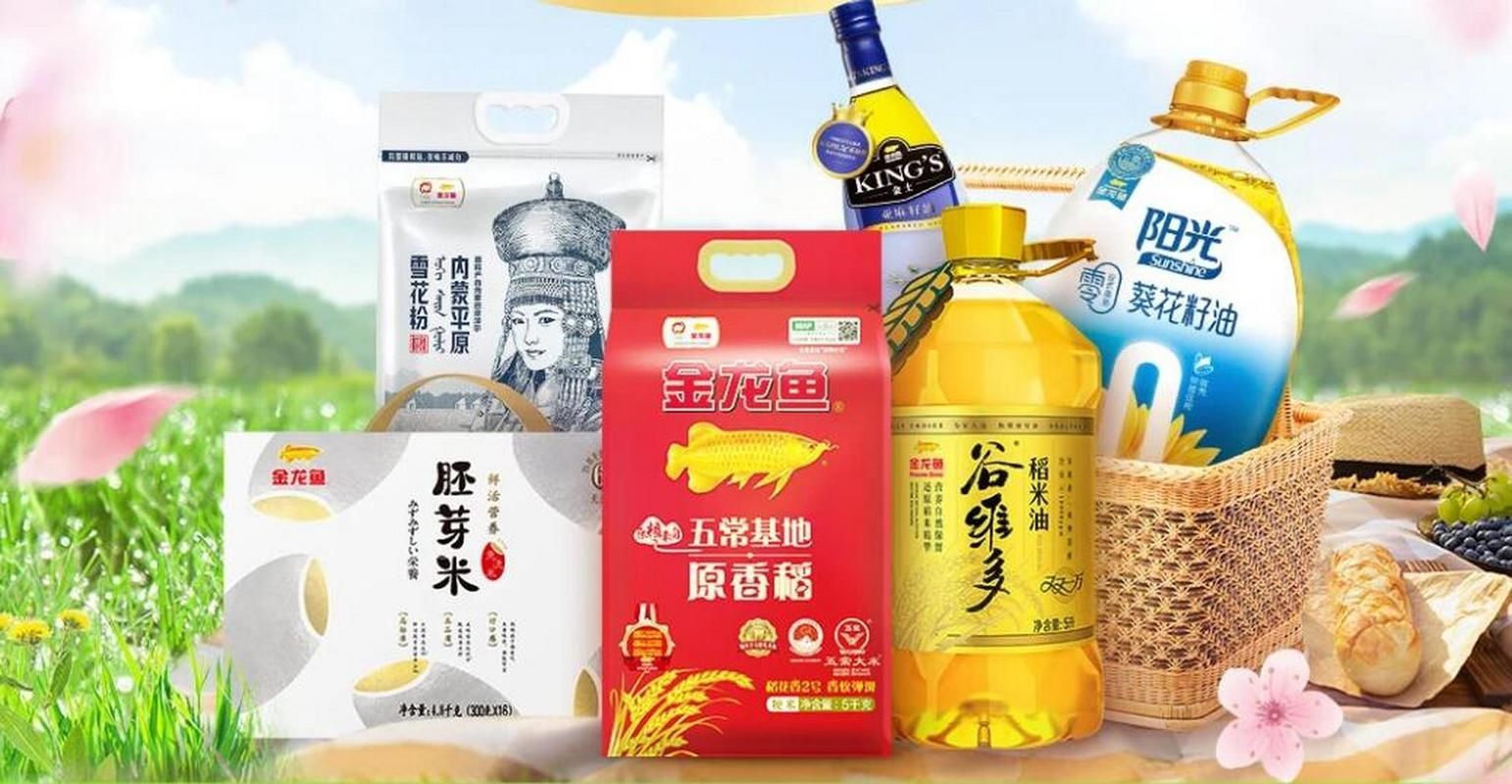 介紹一下益海嘉里金龍魚集團的主要品牌，益海嘉里金龍魚集團旗下20多個品牌全曝光20多個品牌全曝光