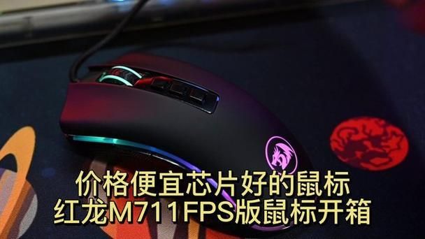 紅龍品牌有哪些主要產品，“紅龍品牌”指游戲外設品牌redragon（redragon（紅龍品牌”
