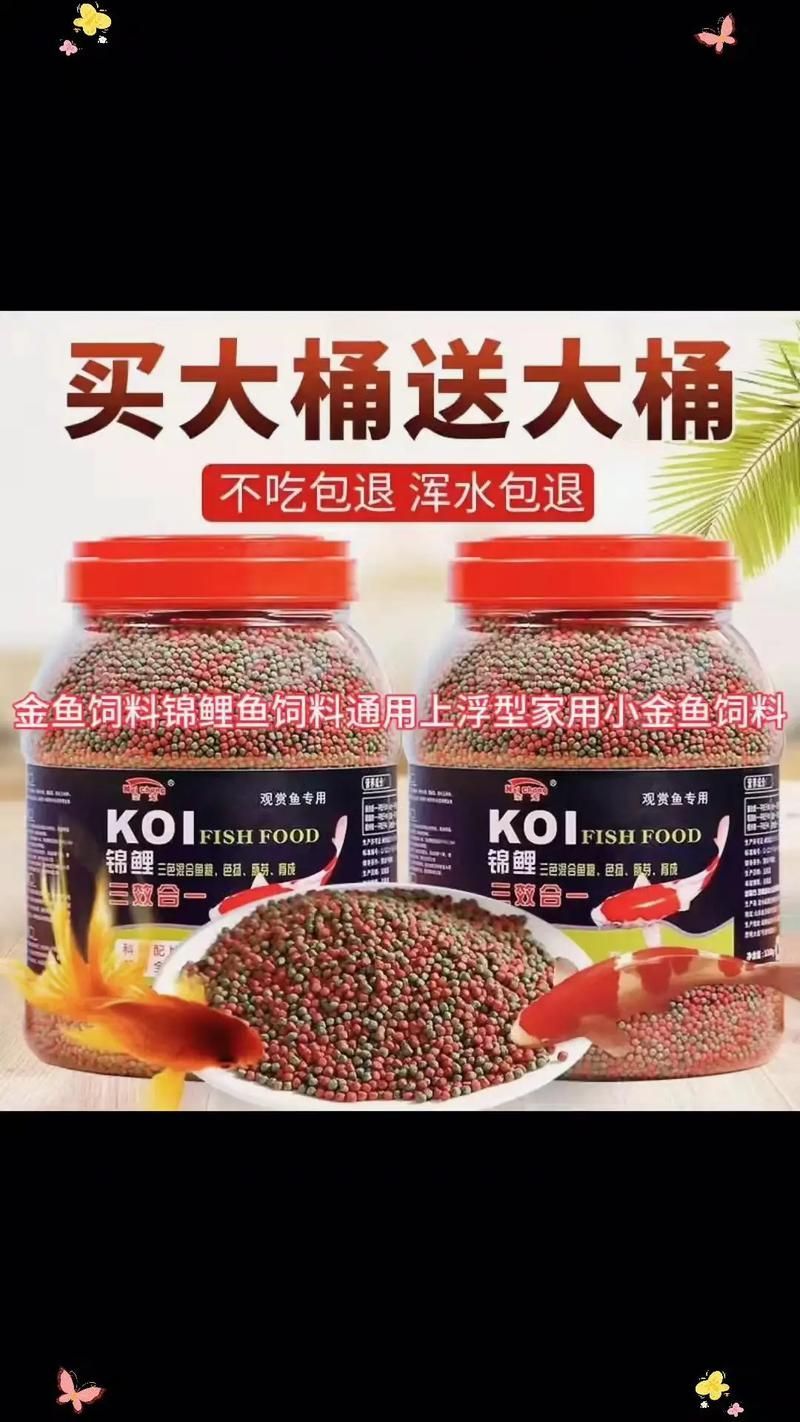 金魚專用魚糧有哪些品牌推薦，金魚專用魚糧品牌推薦，