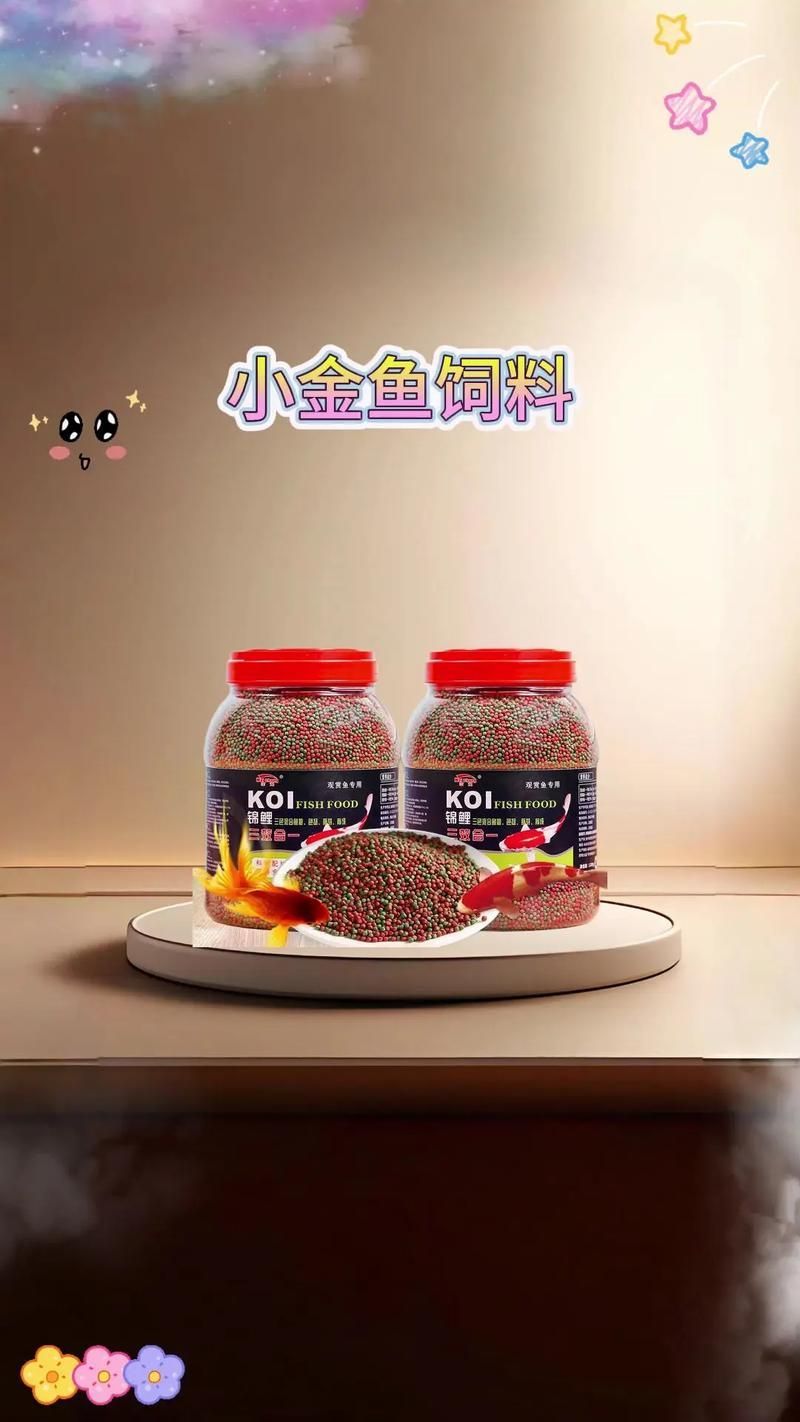 金魚專用魚糧有哪些品牌推薦，金魚專用魚糧品牌推薦，