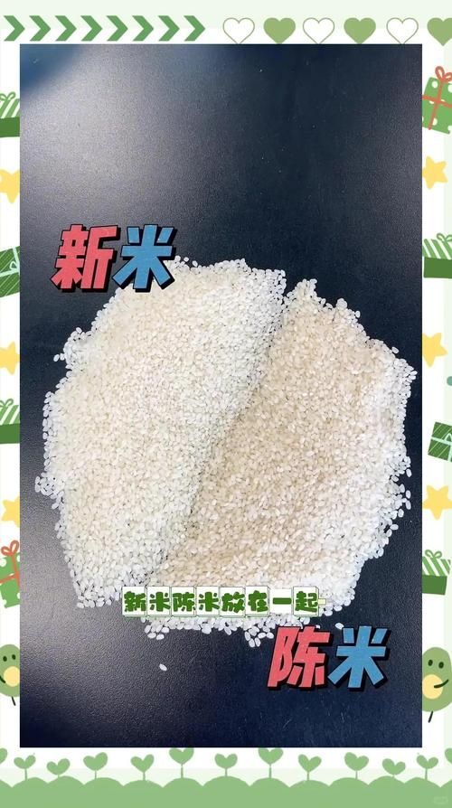 如何判斷大米的新鮮度？，判斷大米新鮮度的方法包括1000字→t1354-