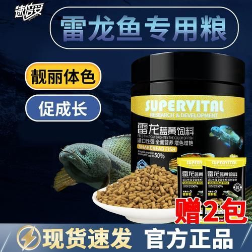 速倍妥和祥龍魚場有何合作？，速倍妥與祥龍魚場的合作