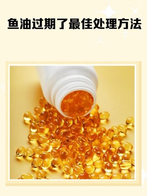 金龍魚油過了保質期后如何處理？，家庭過期食用油處理指南金龍魚油過期后還能做什么