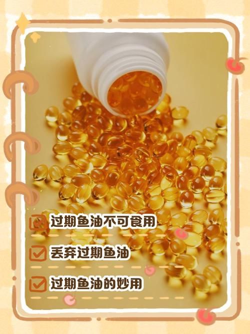 金龍魚油過了保質期后如何處理？，家庭過期食用油處理指南金龍魚油過期后還能做什么