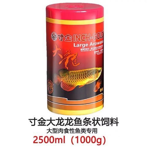 龍魚專用飼料哪個(gè)品牌最好？，龍魚專用飼料哪個(gè)品牌最好仟湖ofg2龍魚飼料對(duì)比
