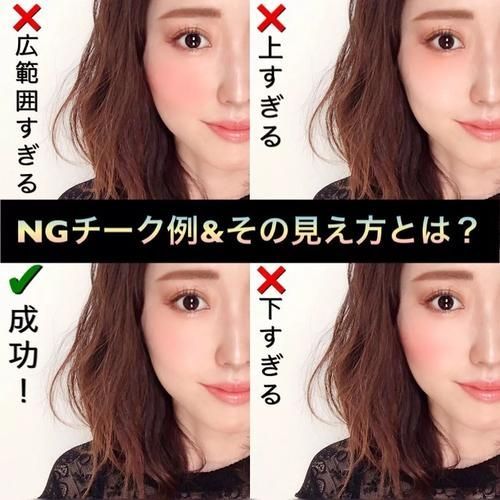 腮部發色持久不掉色方法，nars腮部彩妝持久不掉色詳解（腮部彩妝持久不掉色詳解）