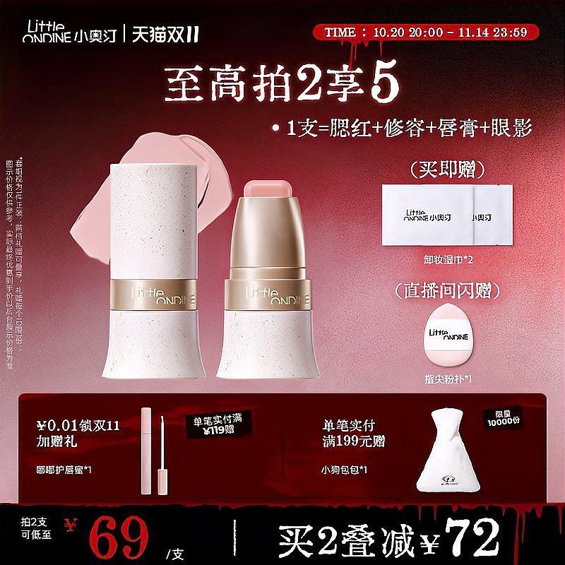 腮部發色持久不掉色方法，nars腮部彩妝持久不掉色詳解（腮部彩妝持久不掉色詳解）