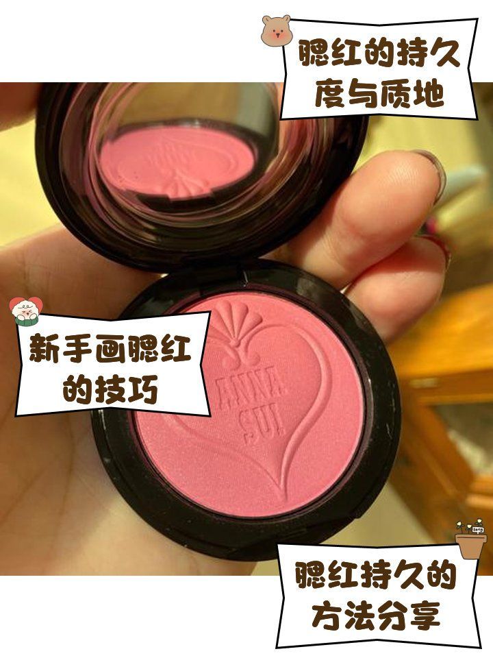 腮部發色持久不掉色方法，nars腮部彩妝持久不掉色詳解（腮部彩妝持久不掉色詳解）