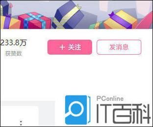 如何通過B站賬號聯系祥龍魚場？，b站私信聯系祥龍魚場賬號聯系祥龍魚場補充具體步驟