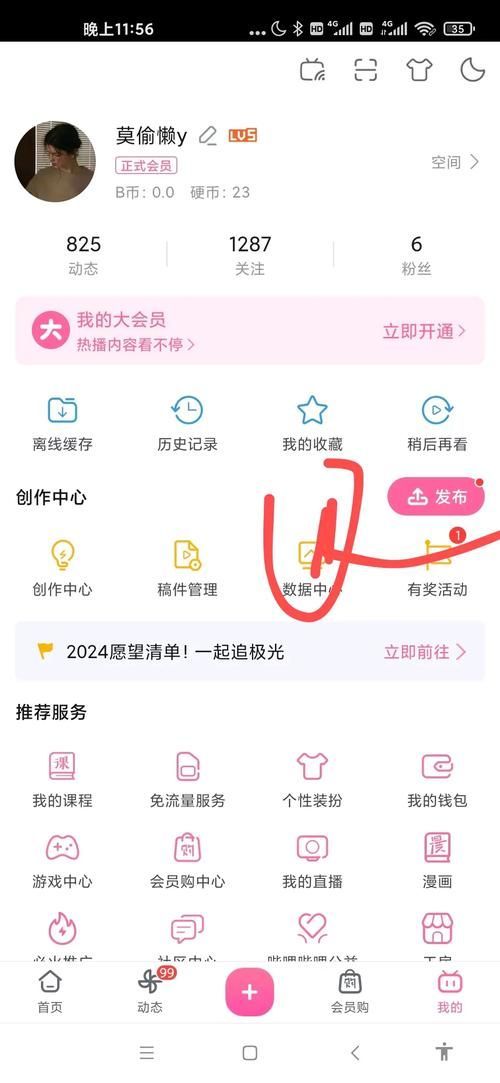 如何通過B站賬號聯系祥龍魚場？，b站私信聯系祥龍魚場賬號聯系祥龍魚場補充具體步驟
