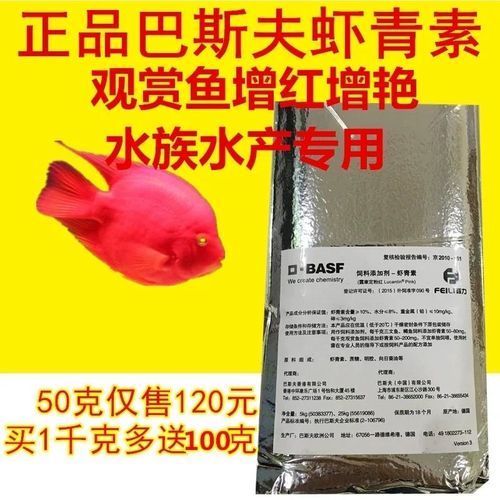 給我推薦一些龍魚發色視頻教程，“龍魚發色視頻教程”視頻教程（id=5）