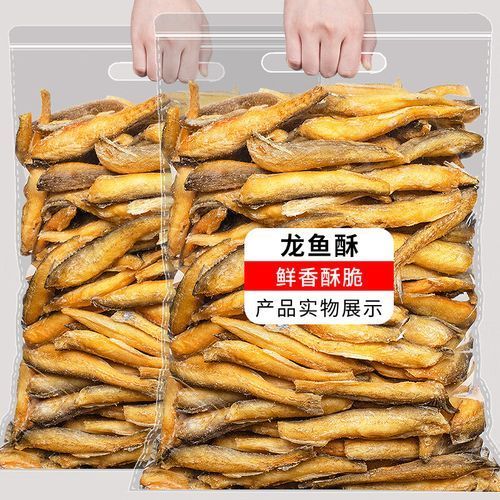 如何辨別真假龍魚酥的原料？，如何辨別真假龍魚酥