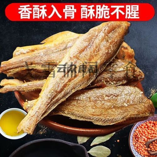 如何辨別真假龍魚酥的原料？，如何辨別真假龍魚酥