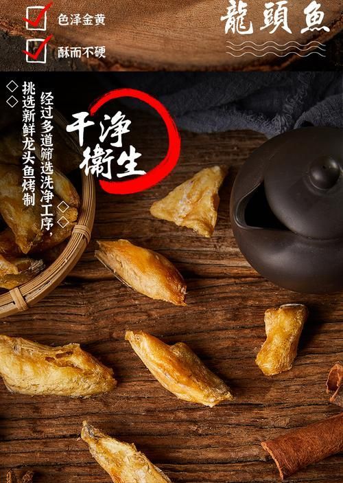 如何辨別真假龍魚酥的原料？，如何辨別真假龍魚酥
