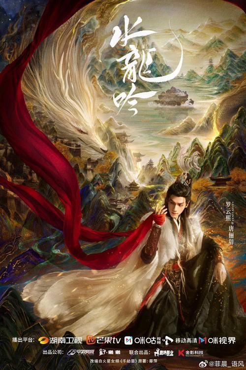 有沒有適合新手的尋龍小說，《鬼吹燈》《盜墓筆記》《規(guī)劃富媒體組件》