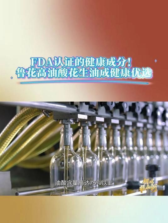 魯花和金龍魚(yú)哪個(gè)更健康