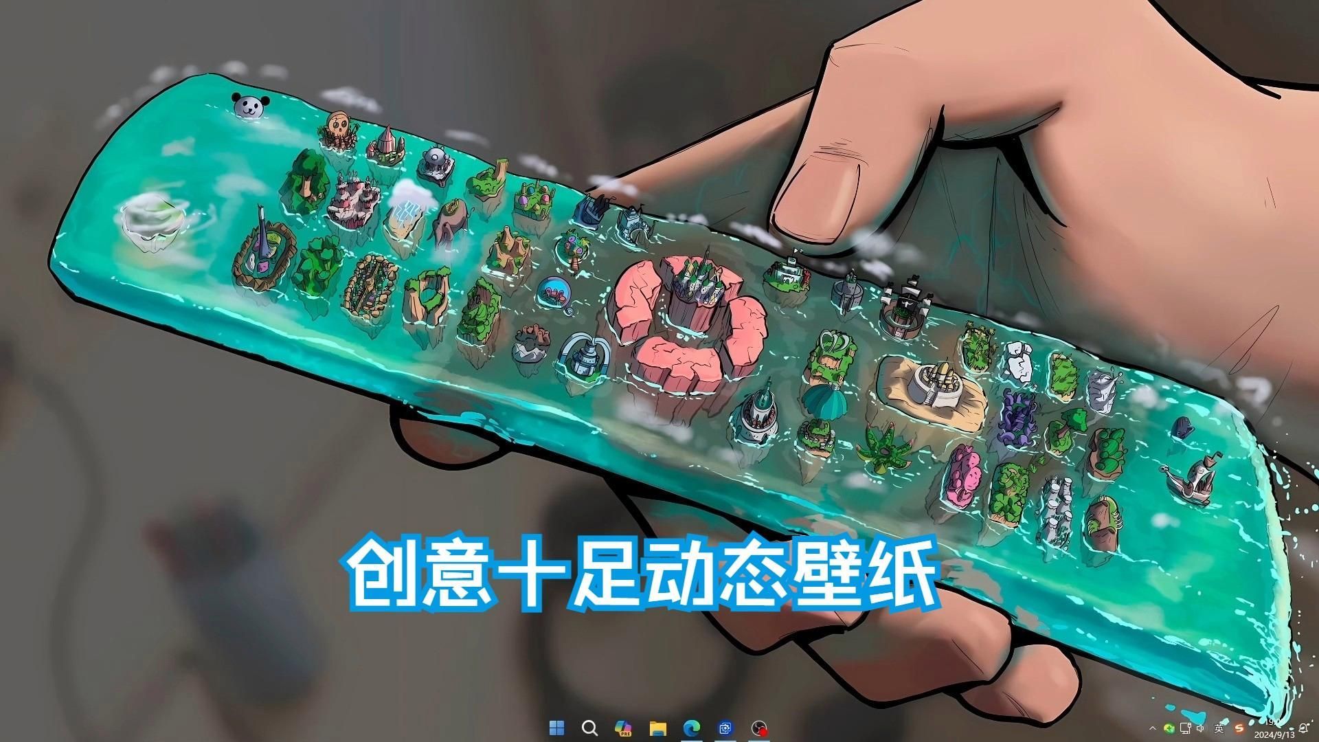 有沒(méi)有動(dòng)態(tài)光感的壁紙推薦，10款動(dòng)態(tài)光感壁紙推薦，10款絕美動(dòng)態(tài)壁紙分享