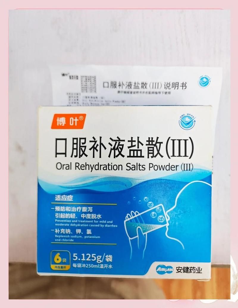 加鹽治療有哪些副作用，加鹽治療可能導致高血壓、心臟病、心血管疾病的副作用