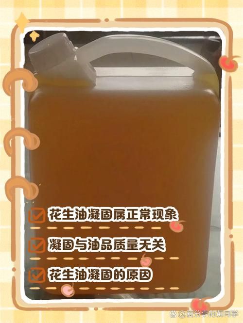 如何辨別食用油的真?zhèn)危绾伪鎰e食用油的真?zhèn)舞b別方法與配圖信息整理完成