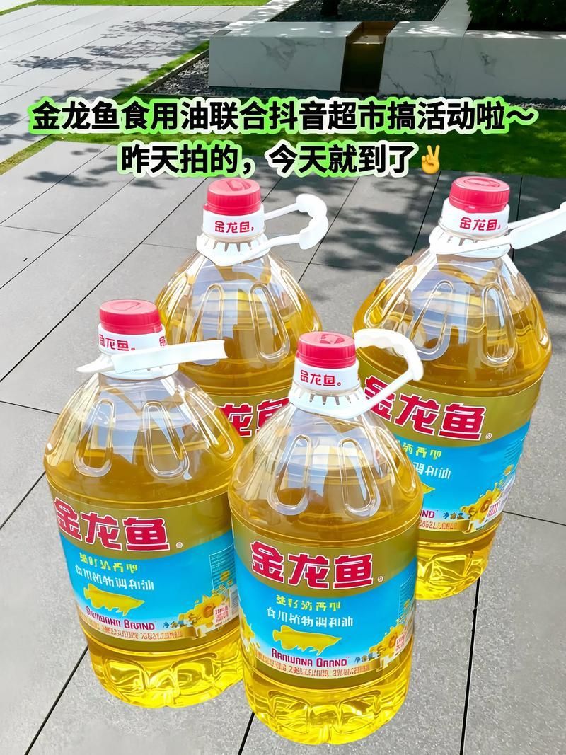 金龍魚和福臨門有哪些系列油品？，金龍魚和福臨門哪個品牌更受歡迎？
